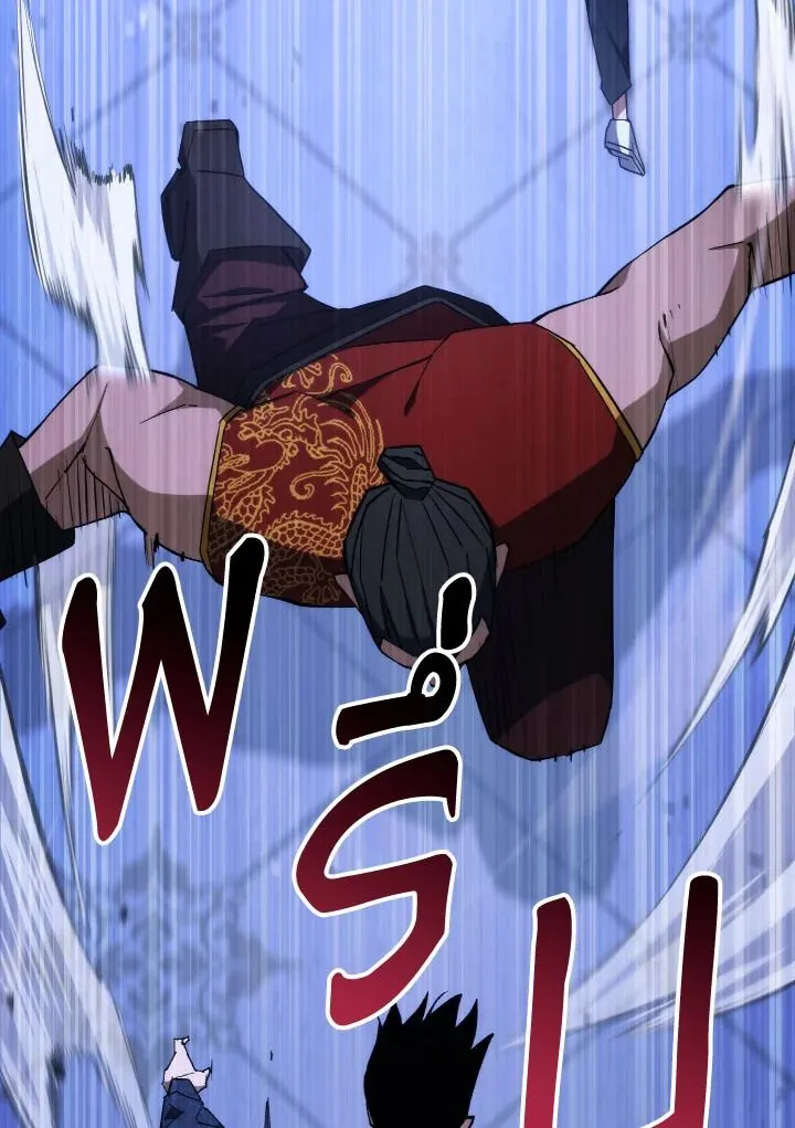 The Hero Returns Chap 93 - Next Chap 94