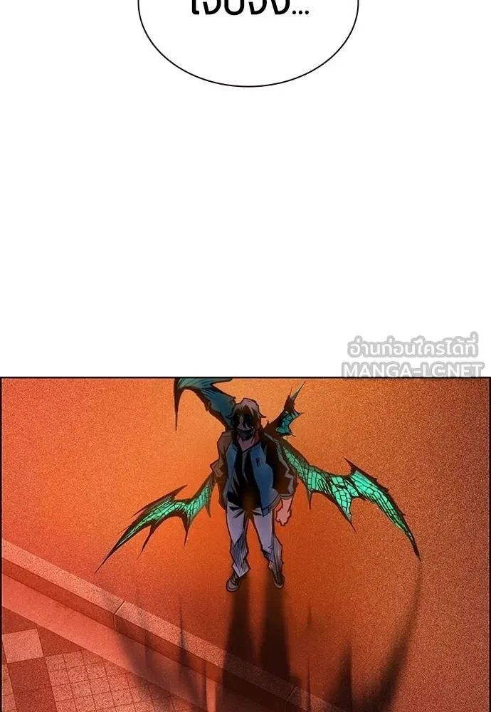 Jungle Juice Chap 143 - Next Chap 144