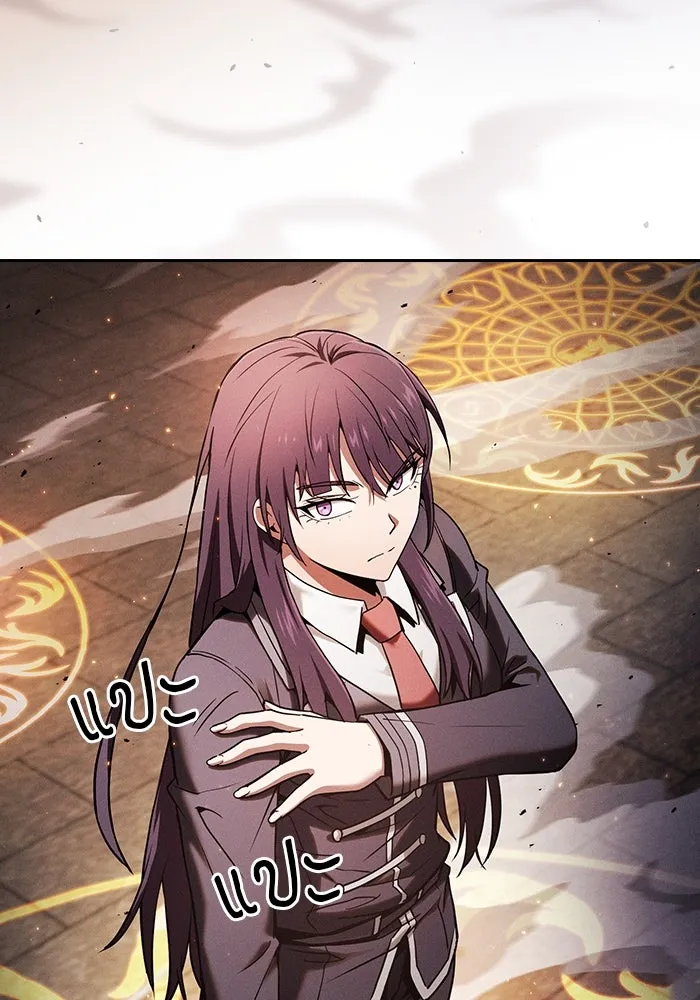 Academy’s Genius Swordmaster – นักดาบอัจฉริยะจากอะคาเดมี Chap 80 - Next Chap 81