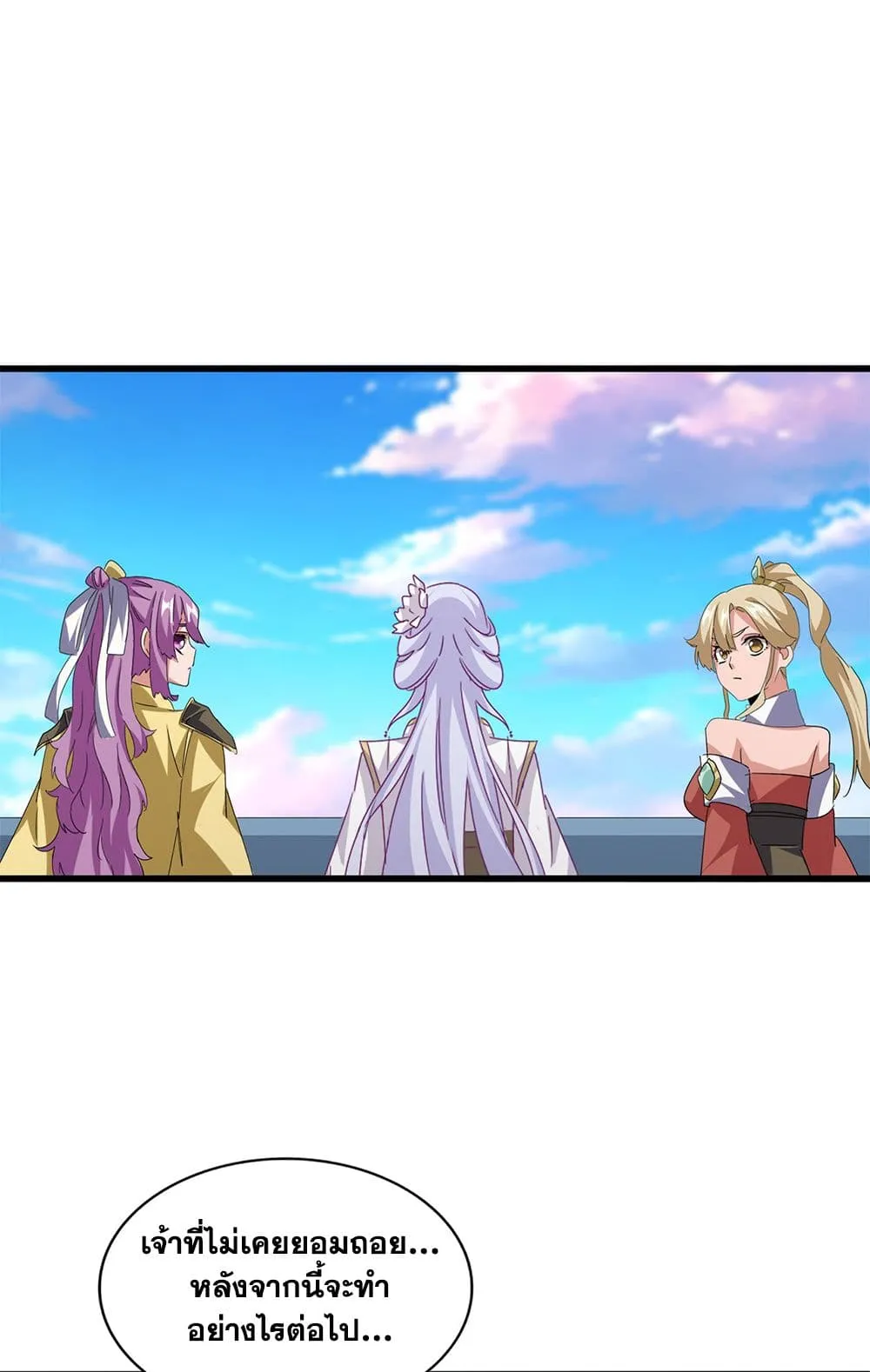 Magic Emperor Chap 722 - Next Chap 723