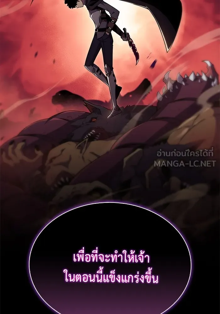 The Regressed Son of a Duke is an Assassin – ลูกชายคนเล็กของดยุกคือมือสังหาร Chap 10 - Next Chap 11