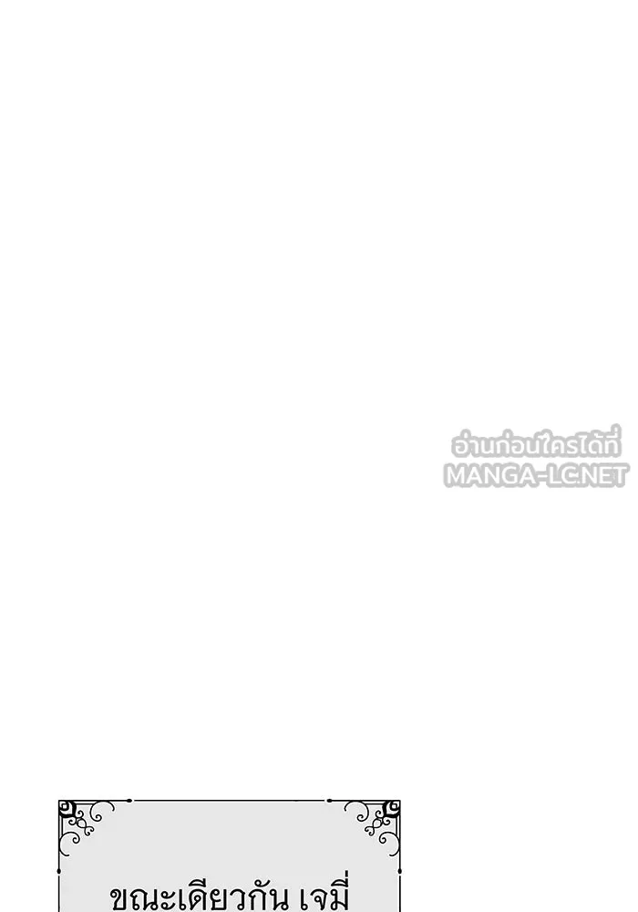 The Dark Magician Transmigrates After 66666 Years – จอมเวทเกิดใหม่ในรอบ 66666 ปี Chap 135 - Next Chap 136