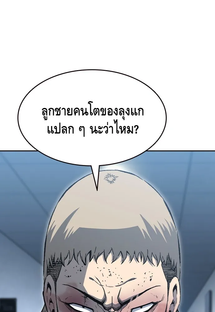 King Game Chap 100 - Next Chap 101