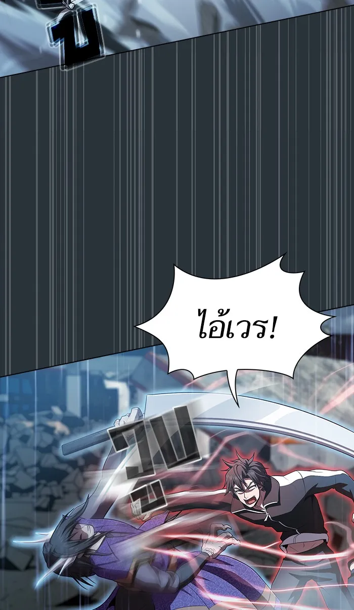The Tutorial Tower of the Advanced Player – ผู้เล่นขั้นเทพแห่งหอคอยฝึกสอน Chap 88 - Next Chap 89