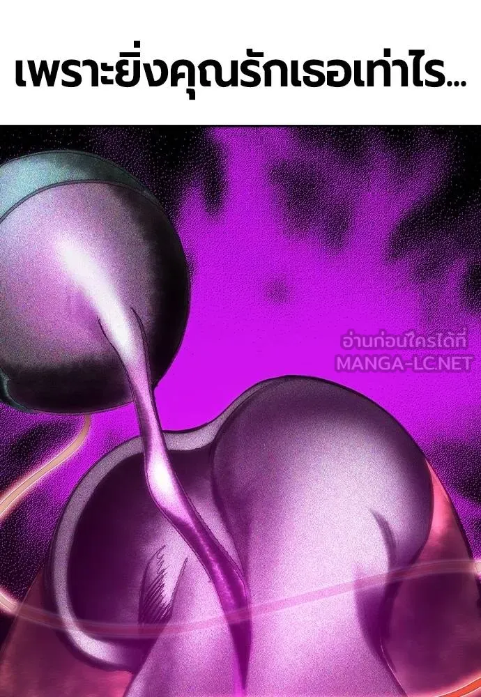 Jungle Juice Chap 146 - Next Chap 147