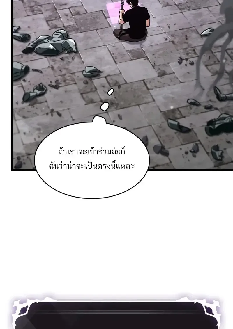 Pick Me Up, Infinite Gacha Chap 181 - Next Chap 182
