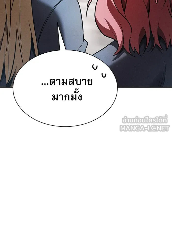 Academy’s Genius Swordmaster – นักดาบอัจฉริยะจากอะคาเดมี Chap 39 - Next Chap 40