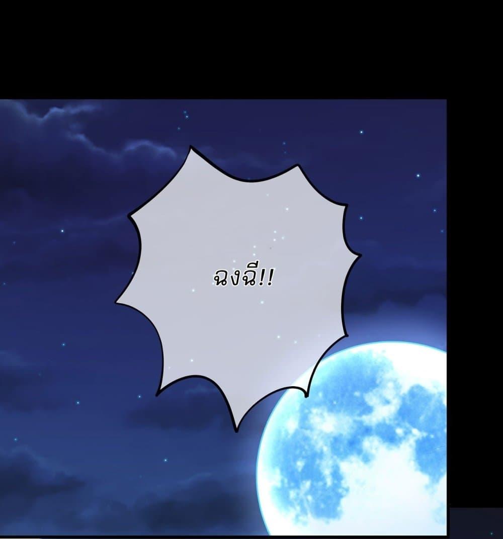 God of Martial Arts Chap 639 - Next Chap 640