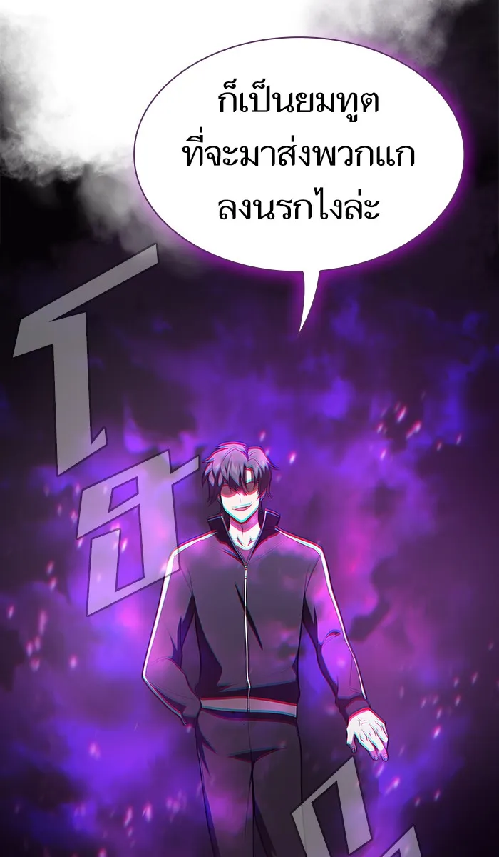 The Tutorial Tower of the Advanced Player – ผู้เล่นขั้นเทพแห่งหอคอยฝึกสอน Chap 29 - Next Chap 30