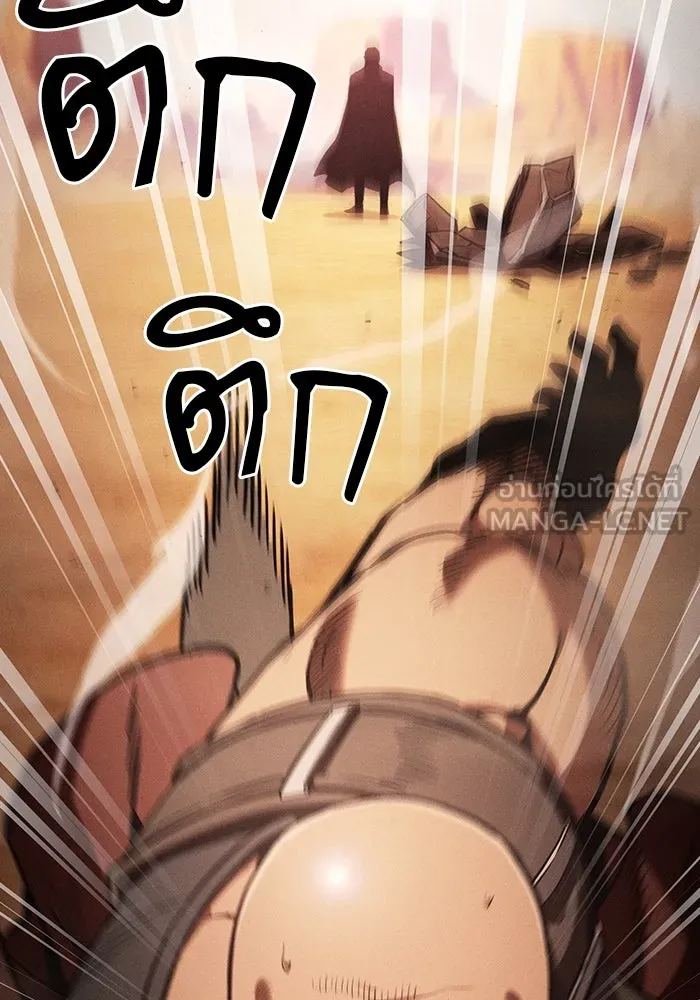 Academy’s Genius Swordmaster – นักดาบอัจฉริยะจากอะคาเดมี Chap 106 - Next Chap 107