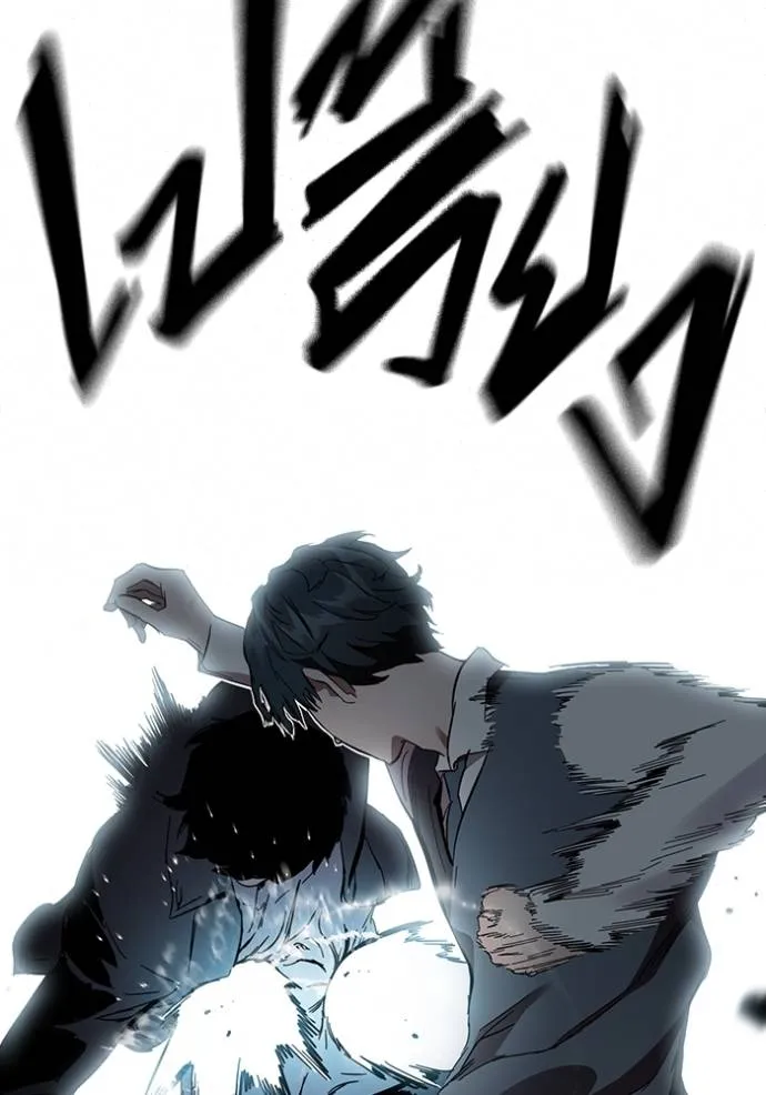 The Great War Chap 20 - Next Chap 21