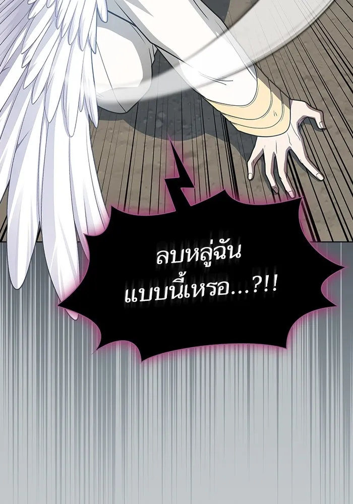 The Tutorial Tower of the Advanced Player – ผู้เล่นขั้นเทพแห่งหอคอยฝึกสอน Chap 196 - Next Chap 197