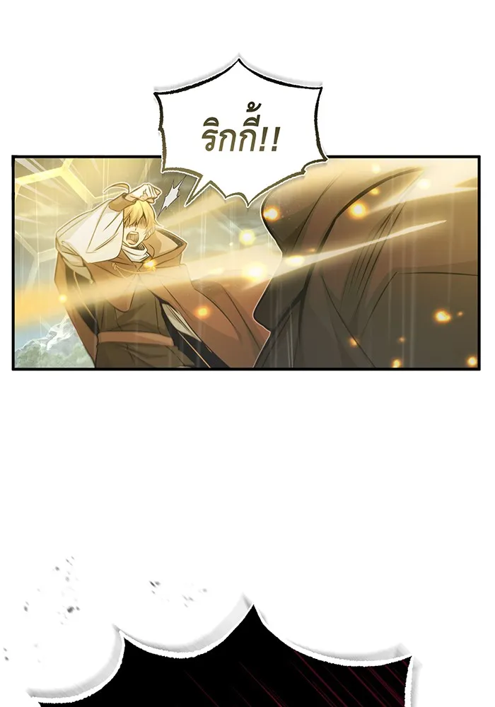 The Dark Magician Transmigrates After 66666 Years – จอมเวทเกิดใหม่ในรอบ 66666 ปี Chap 55 - Next Chap 56