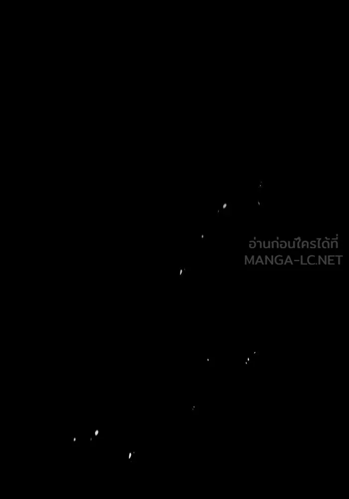 I Obtained a Mythic Item – พลิกชะตาคว้าไอเทมระดับเทพ Chap 20 - Next Chap 21