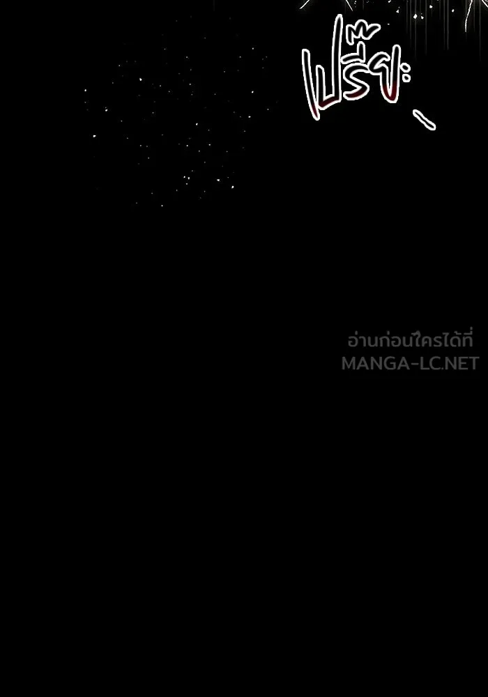 I Obtained a Mythic Item – พลิกชะตาคว้าไอเทมระดับเทพ Chap 2 - Next Chap 3