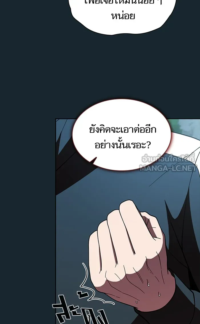 The Tutorial Tower of the Advanced Player – ผู้เล่นขั้นเทพแห่งหอคอยฝึกสอน Chap 68 - Next Chap 69