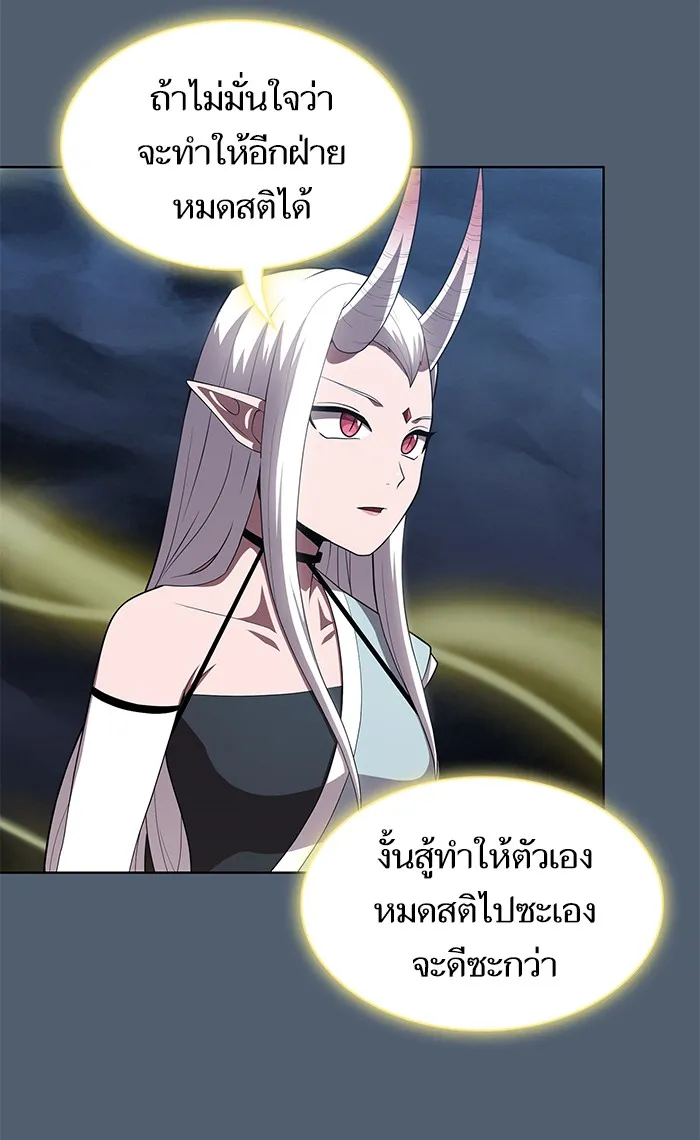 The Tutorial Tower of the Advanced Player – ผู้เล่นขั้นเทพแห่งหอคอยฝึกสอน Chap 120 - Next Chap 121