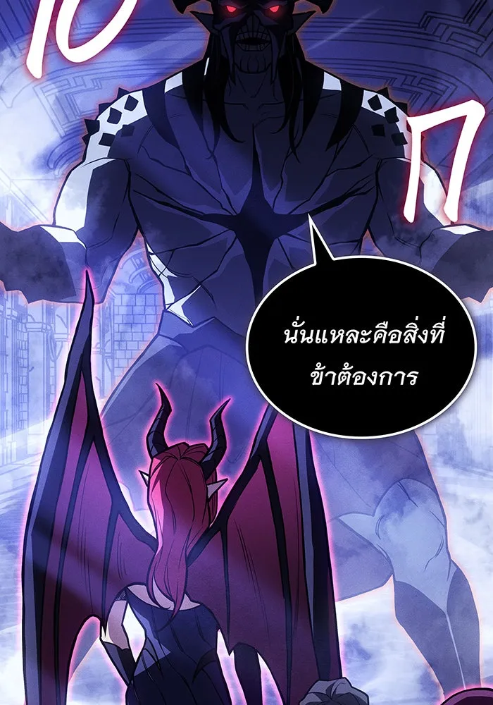 Regressing With the King’s Power – เกิดใหม่พร้อมพลังแห่งราชัน Chap 91 - Next Chap 92