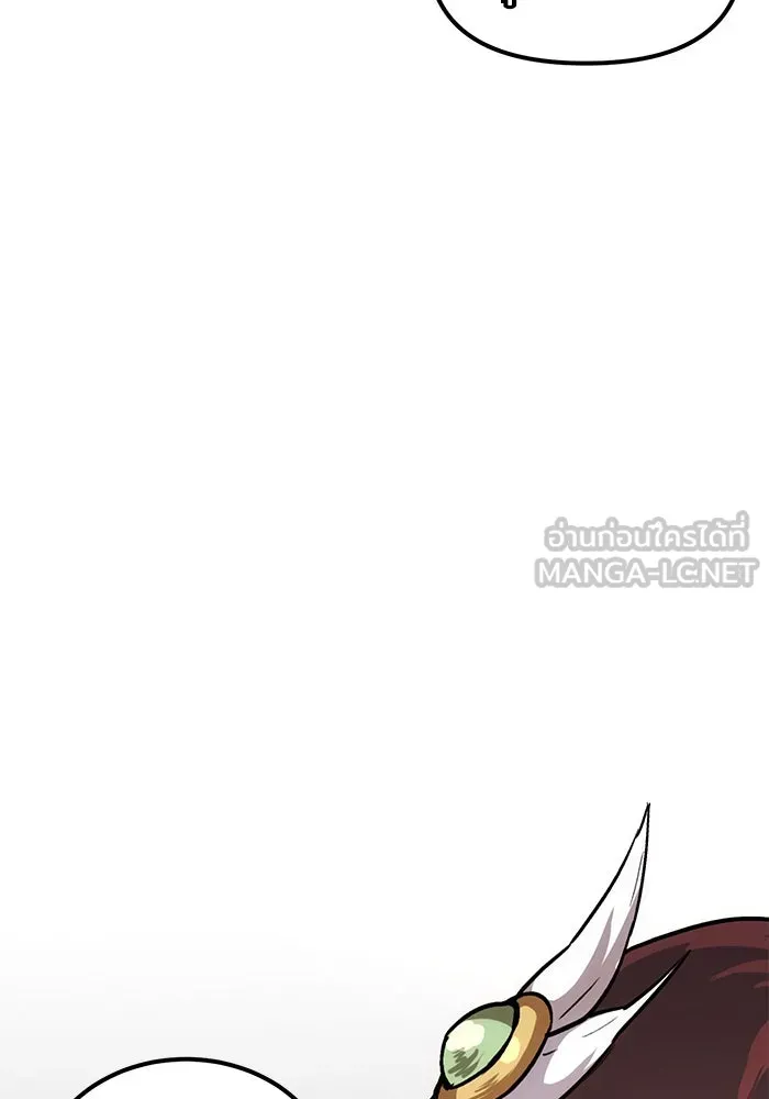 I Obtained a Mythic Item – พลิกชะตาคว้าไอเทมระดับเทพ Chap 6 - Next Chap 7