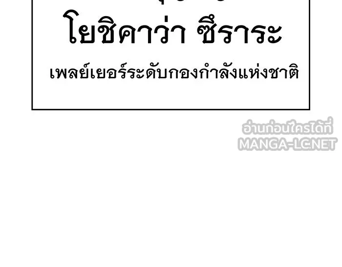 Regressing With the King’s Power – เกิดใหม่พร้อมพลังแห่งราชัน Chap 68 - Next Chap 69