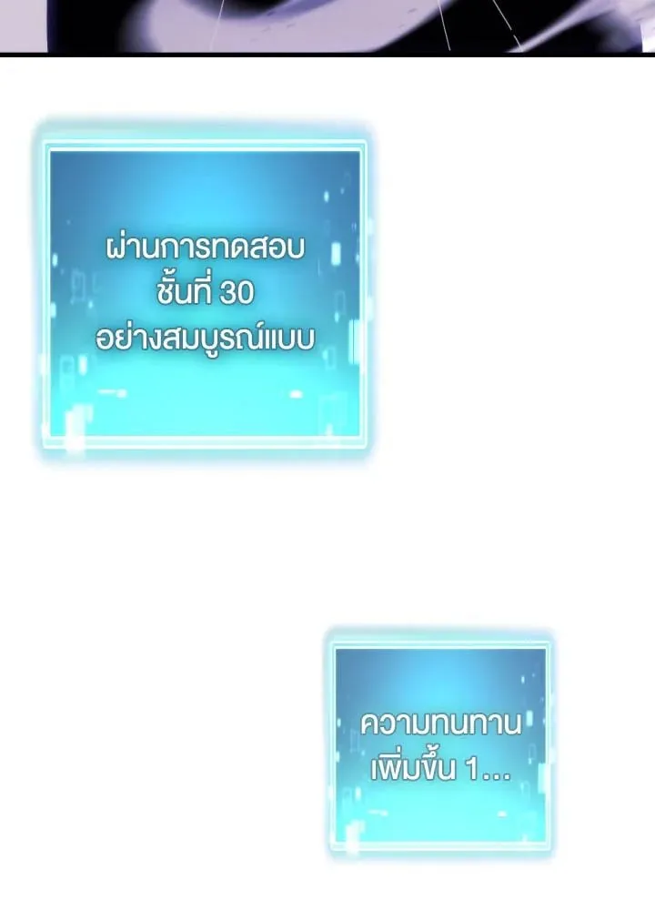 The Hero Returns Chap 92 - Next Chap 93