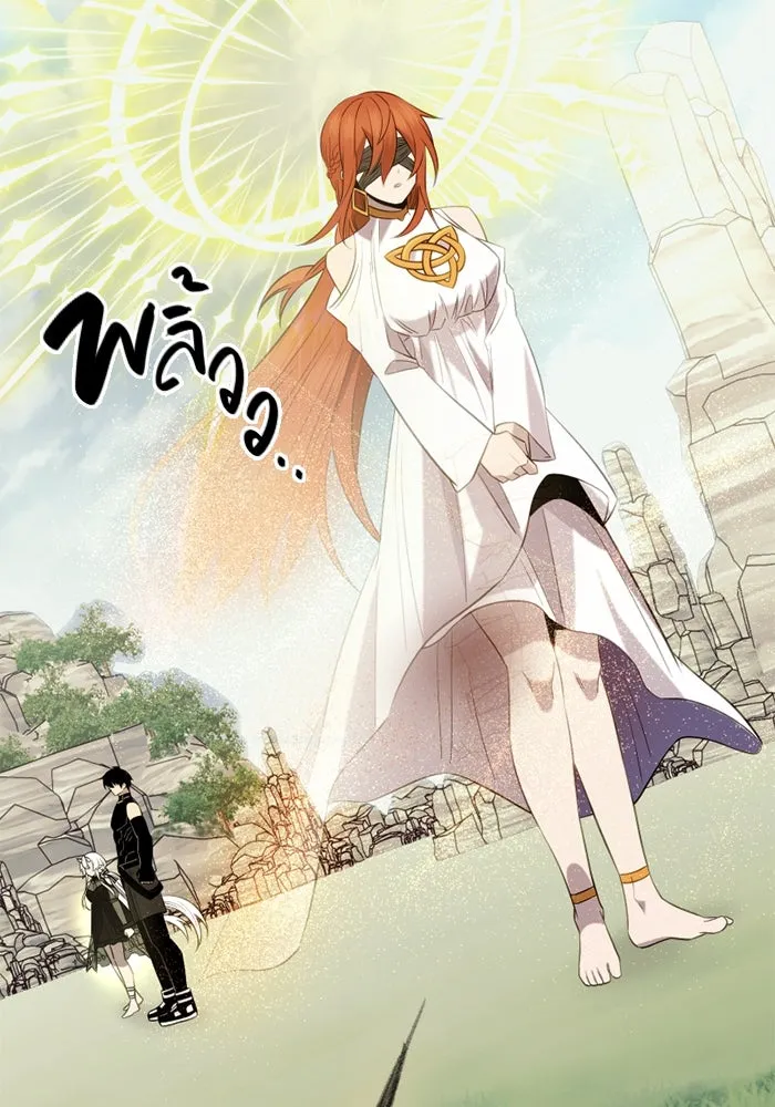 I Obtained a Mythic Item – พลิกชะตาคว้าไอเทมระดับเทพ Chap 91 - Next Chap 92