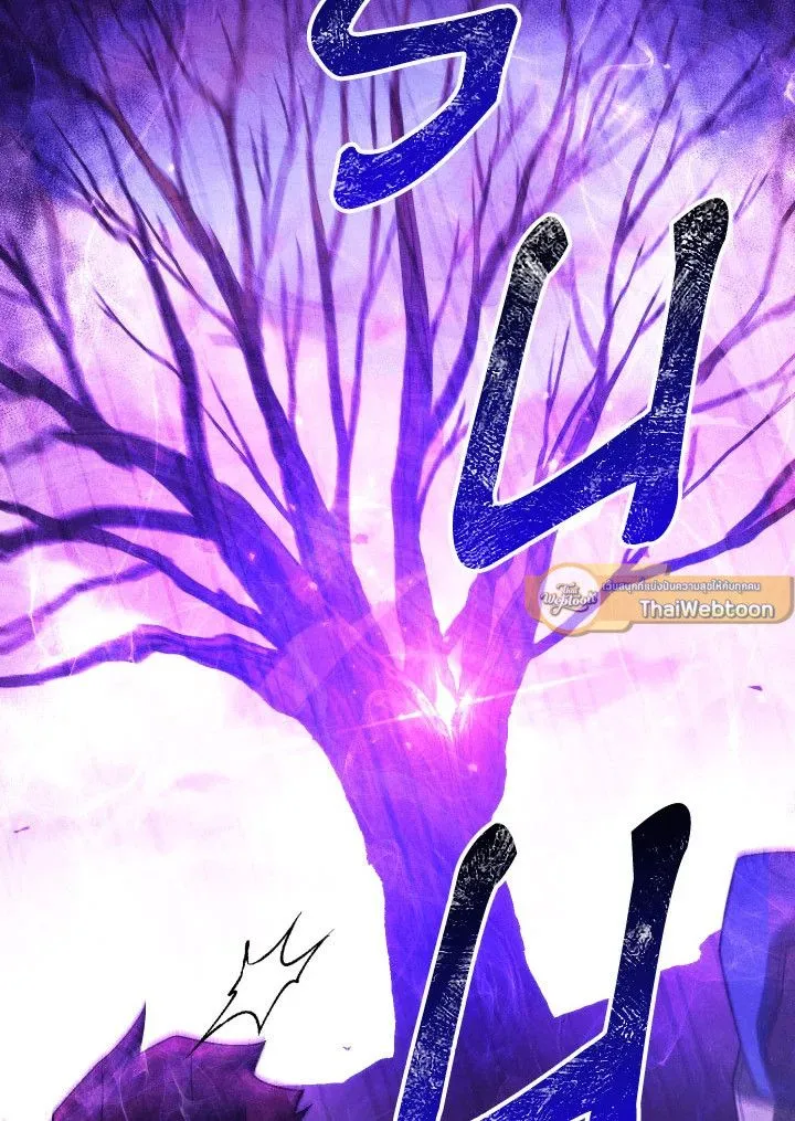 The Hero Returns Chap 110 - Next Chap 111