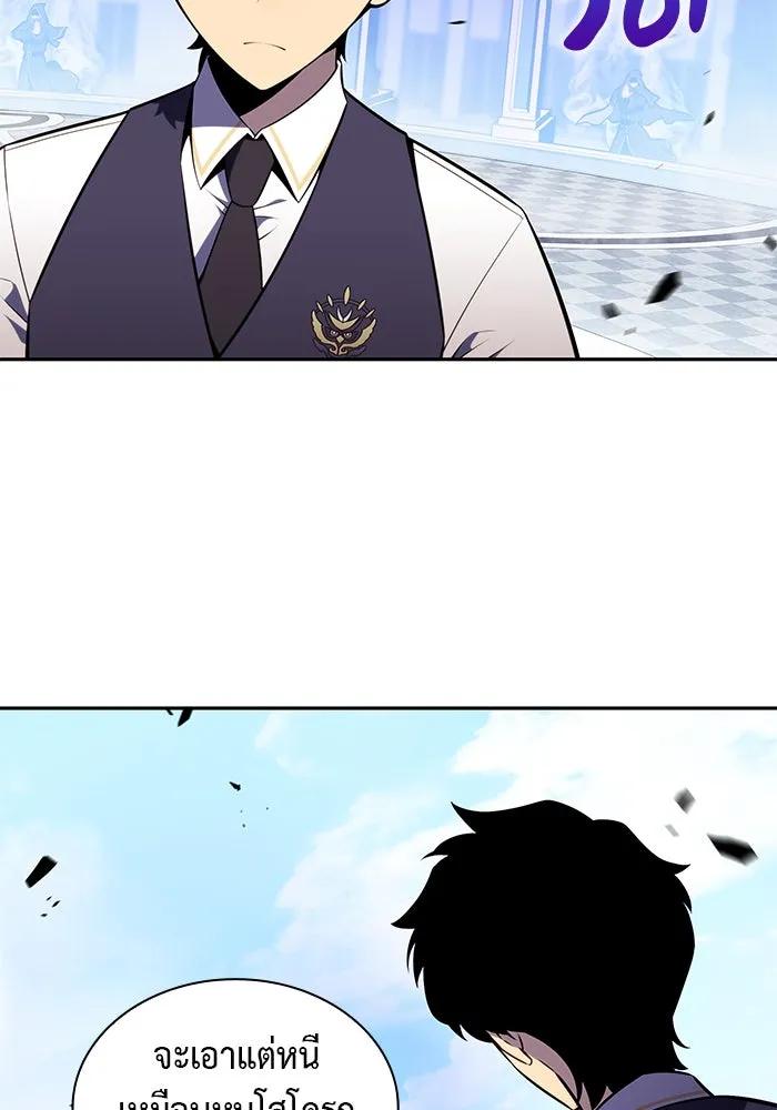 The Regressed Son of a Duke is an Assassin – ลูกชายคนเล็กของดยุกคือมือสังหาร Chap 23 - Next Chap 24