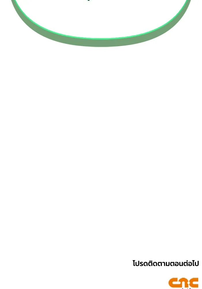 Superhuman Battlefield Chap 102 - Next Chap 103