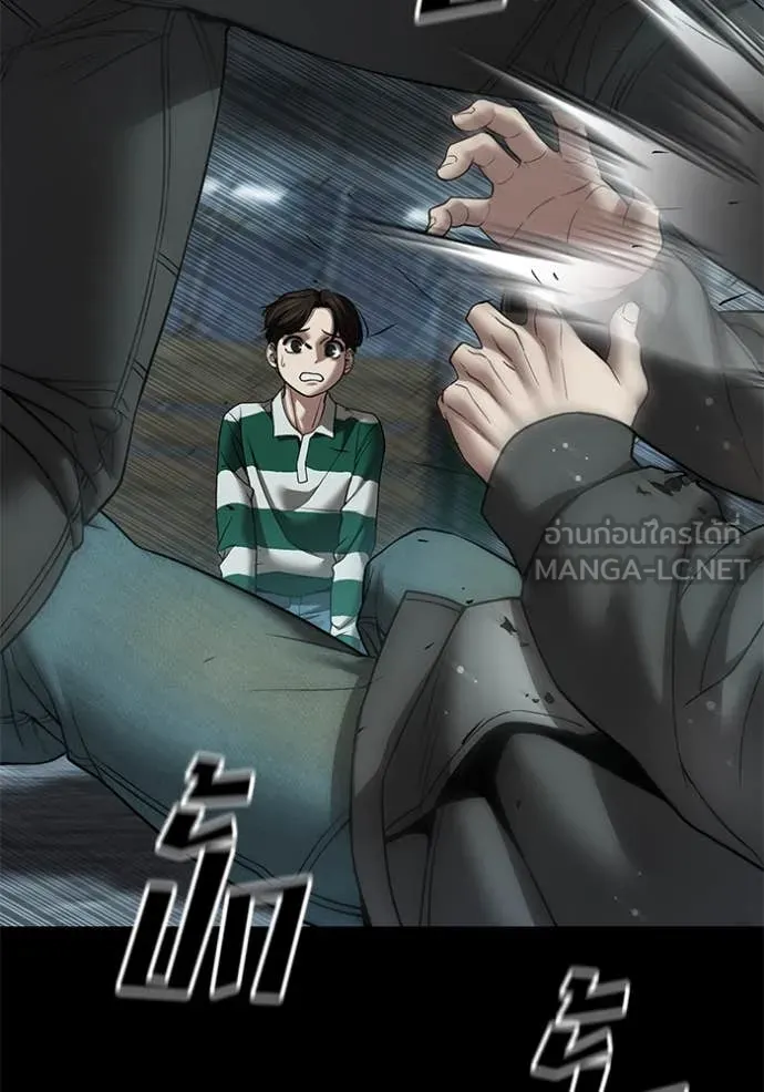 The Bully in Charge Chap 160 - Next Chap 161
