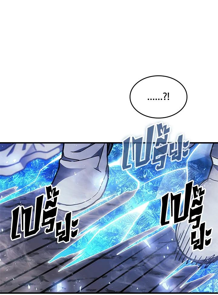 A Returner’s Magic Should Be Special Chap 239 - Next Chap 240