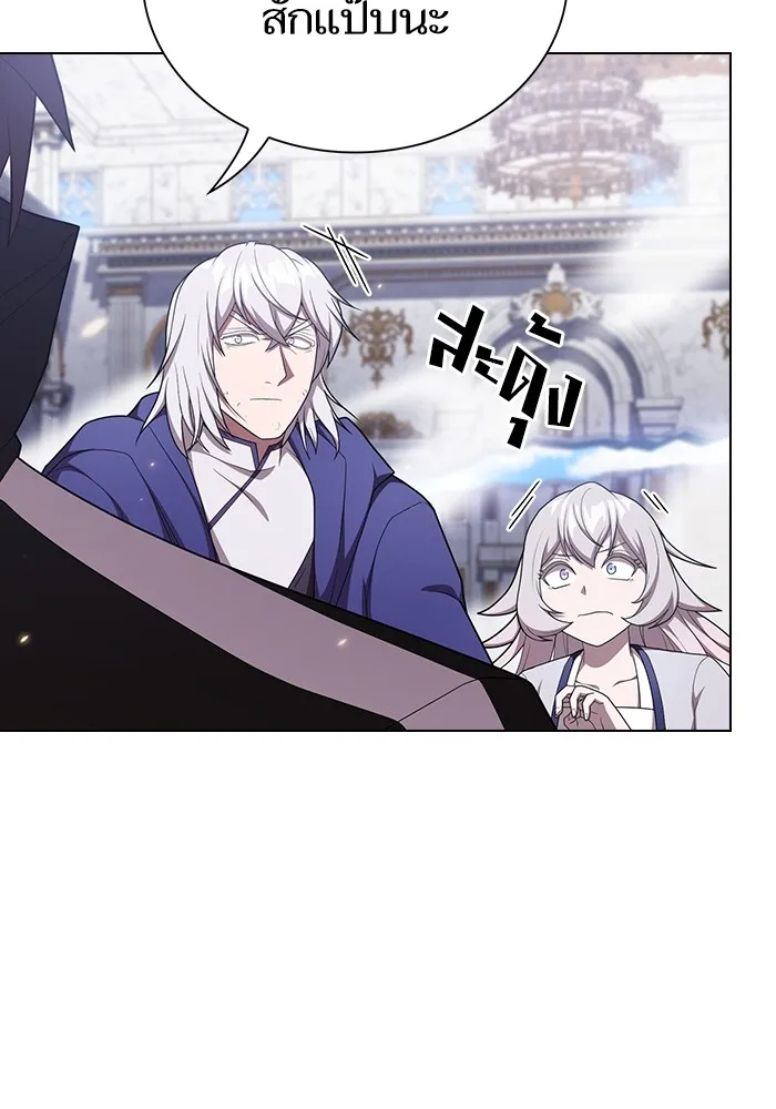 The Tutorial Tower of the Advanced Player – ผู้เล่นขั้นเทพแห่งหอคอยฝึกสอน Chap 185 - Next Chap 186