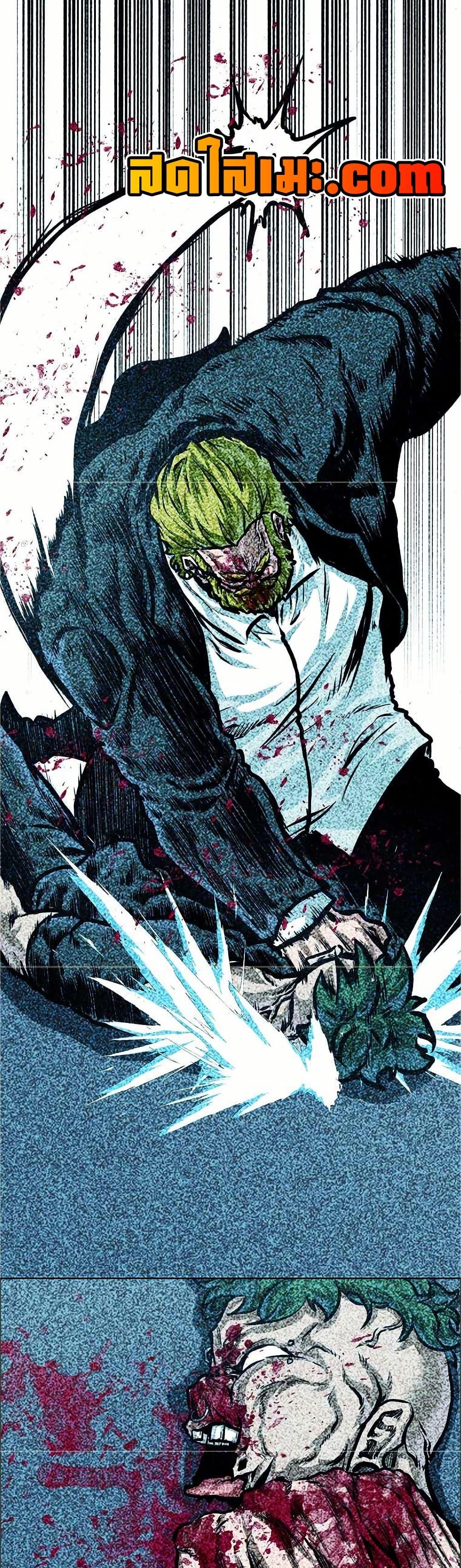 Boss in School Chap 152 - Next Chap 153