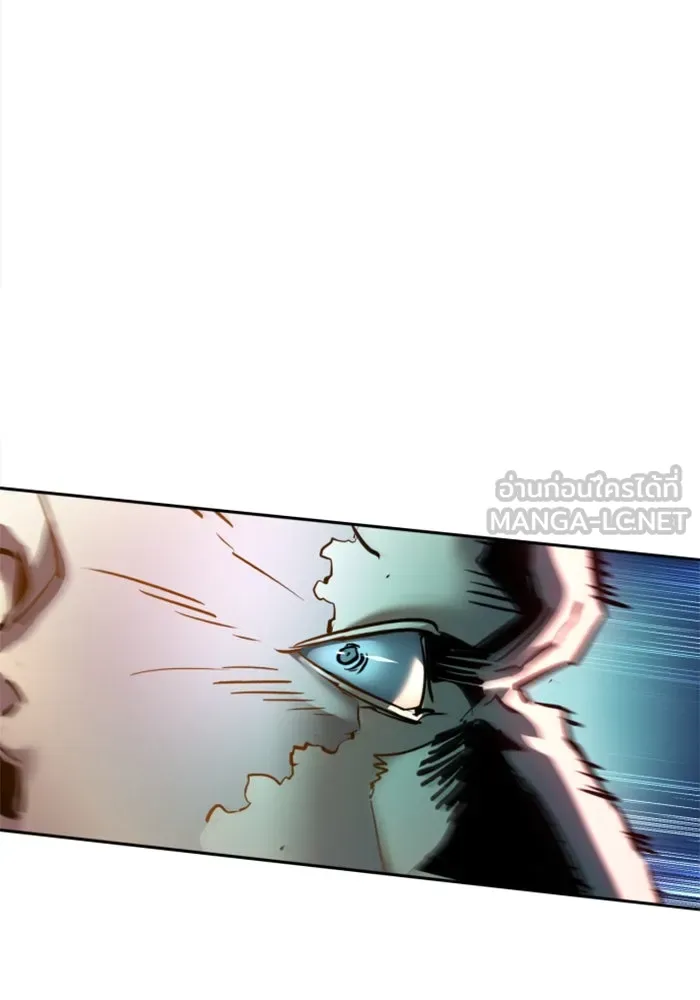 Mercenary Enrollment Chap 246 - Next Chap 247