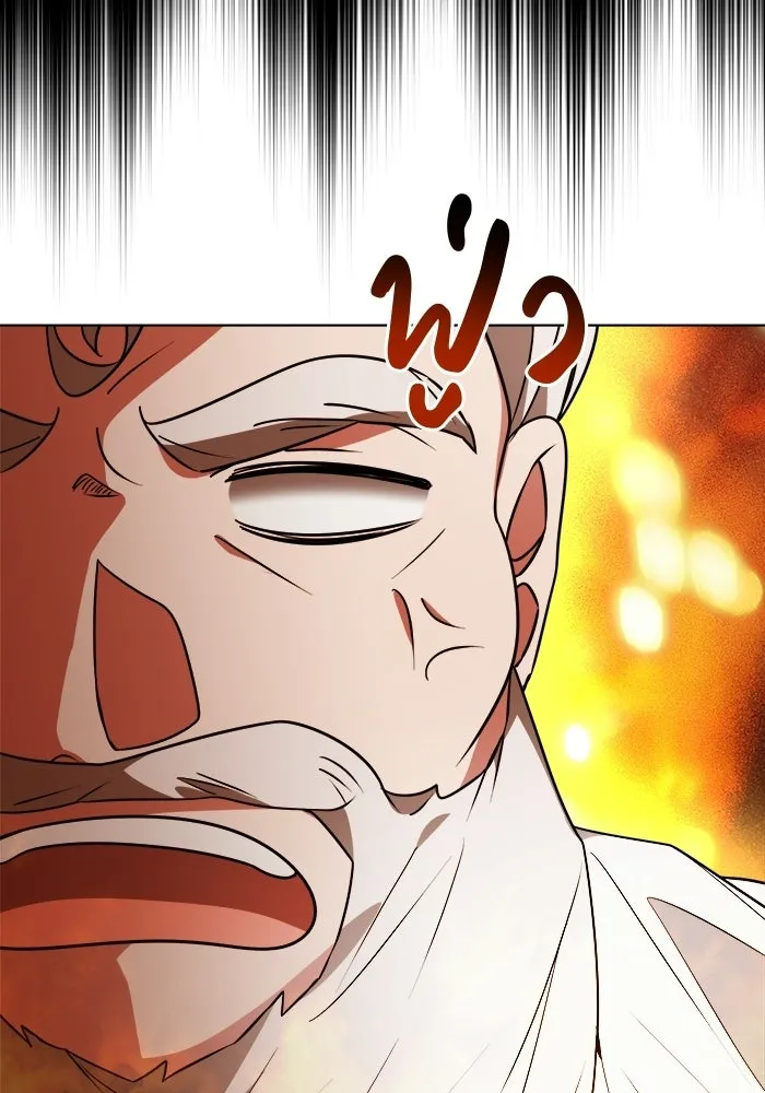 The Academy Is Doomed Chap 91 - Next Chap 92