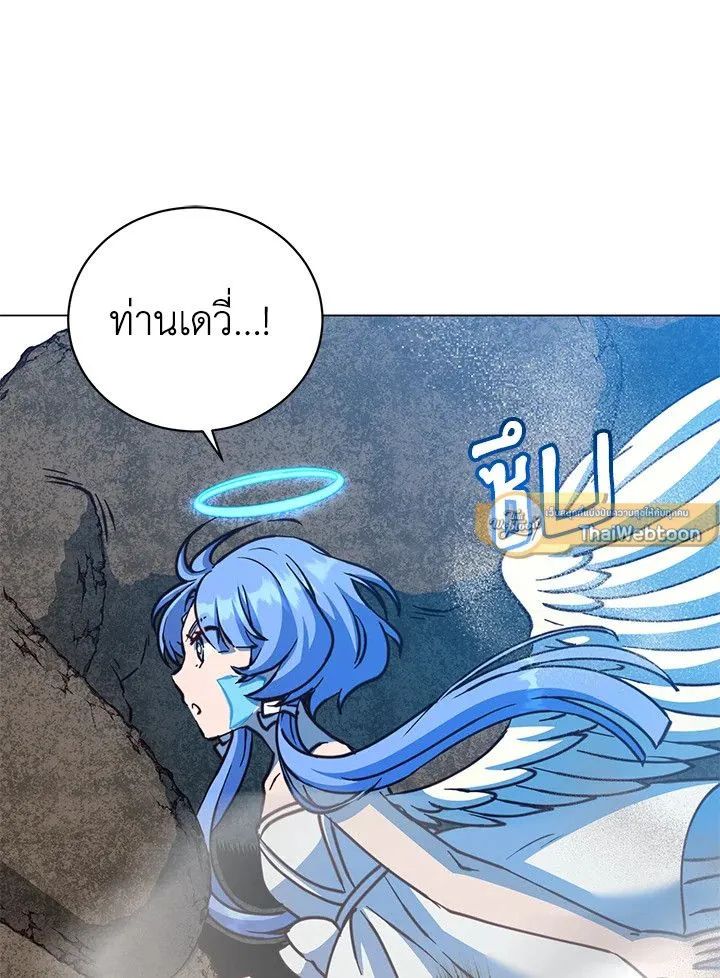 The Max Level Hero has Returned! Chap 187 - Next Chap 188