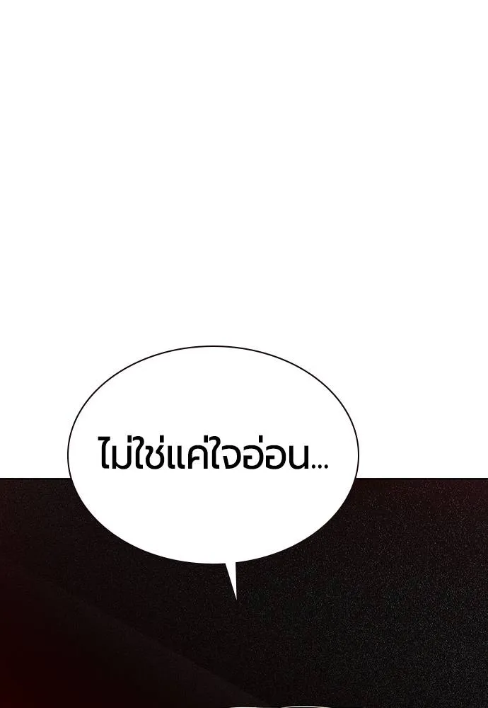 Jungle Juice Chap 122 - Next Chap 123
