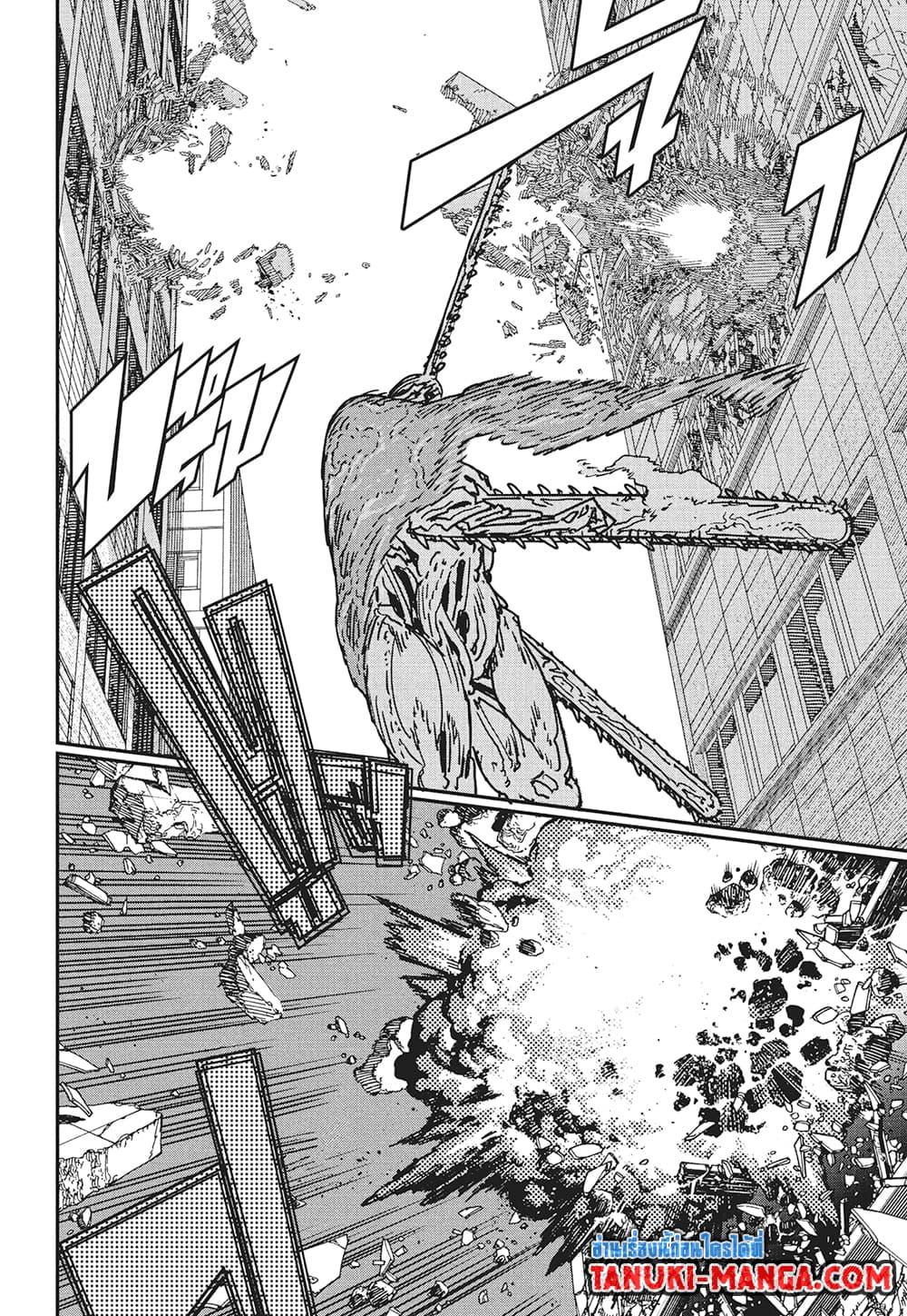 มนุษย์เลื่อยยนต์ Chap 200 - Next Chap 201
