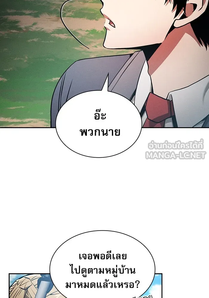 Academy’s Genius Swordmaster – นักดาบอัจฉริยะจากอะคาเดมี Chap 43 - Next Chap 44