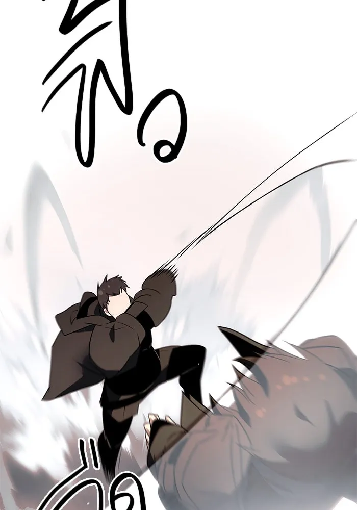 I Obtained a Mythic Item – พลิกชะตาคว้าไอเทมระดับเทพ Chap 24 - Next Chap 25