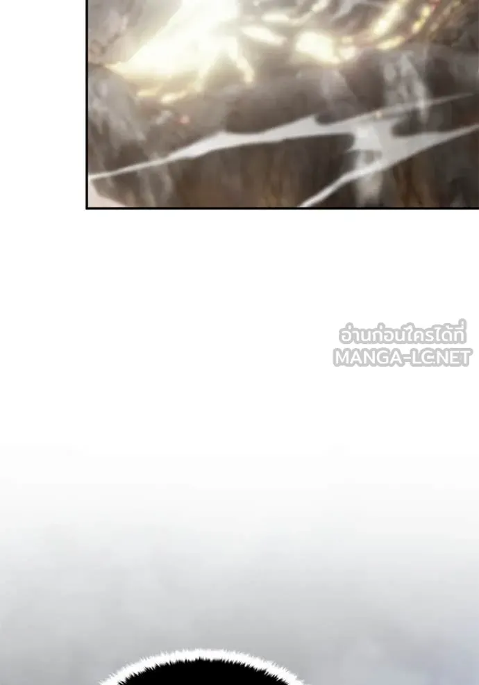 Return to Player Chap 201 - Next Chap 202