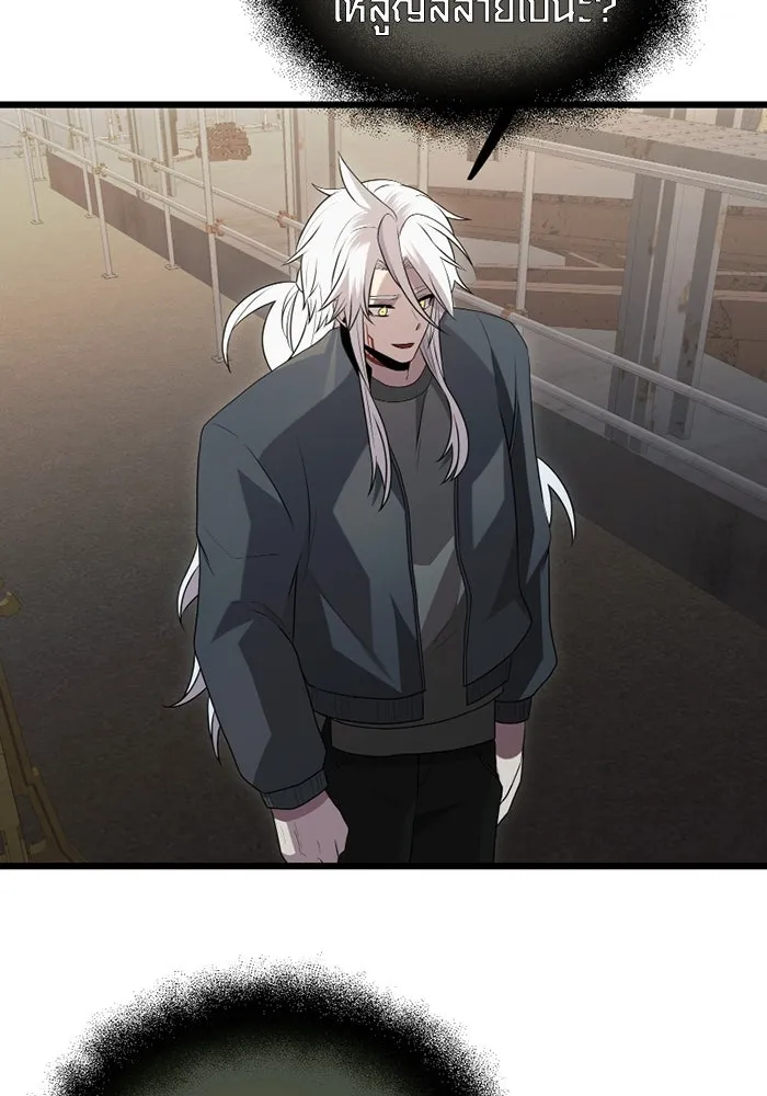 I Obtained a Mythic Item – พลิกชะตาคว้าไอเทมระดับเทพ Chap 80 - Next Chap 81