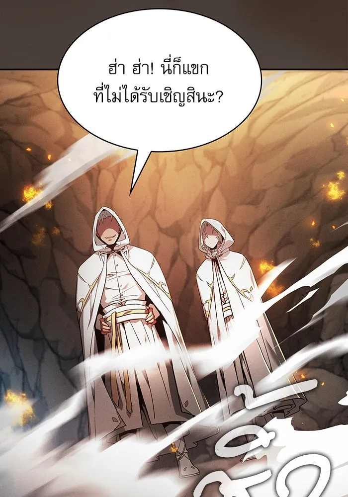 Academy’s Genius Swordmaster – นักดาบอัจฉริยะจากอะคาเดมี Chap 26 - Next Chap 27