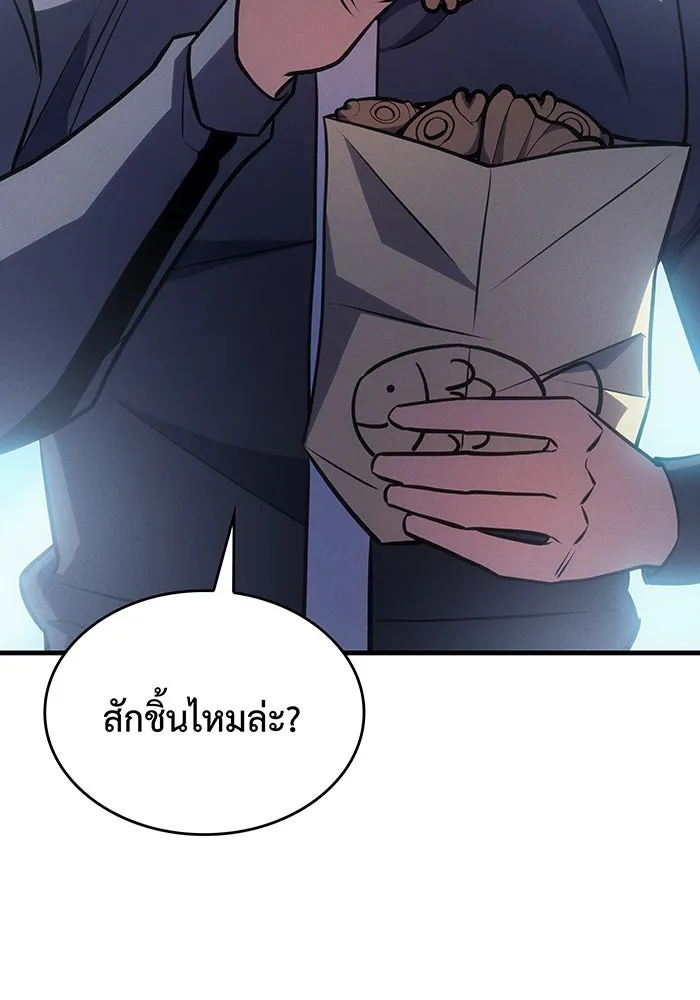 Regressing With the King’s Power – เกิดใหม่พร้อมพลังแห่งราชัน Chap 33 - Next Chap 34