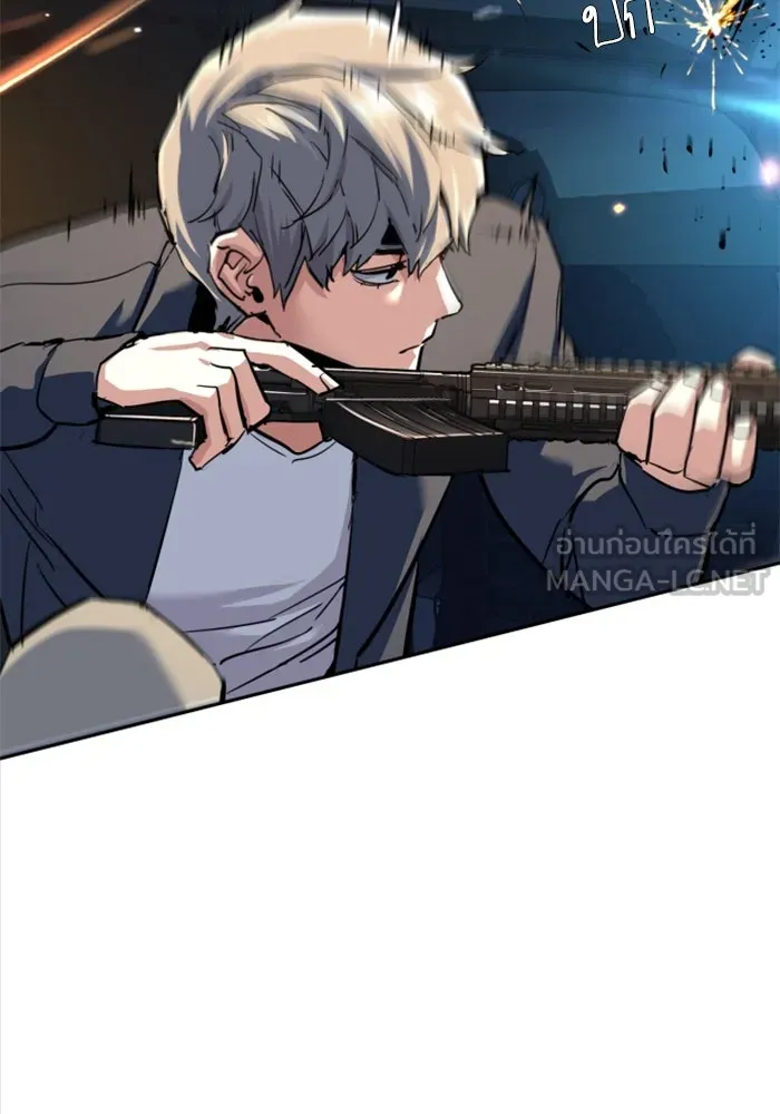 Mercenary Enrollment Chap 242 - Next Chap 243