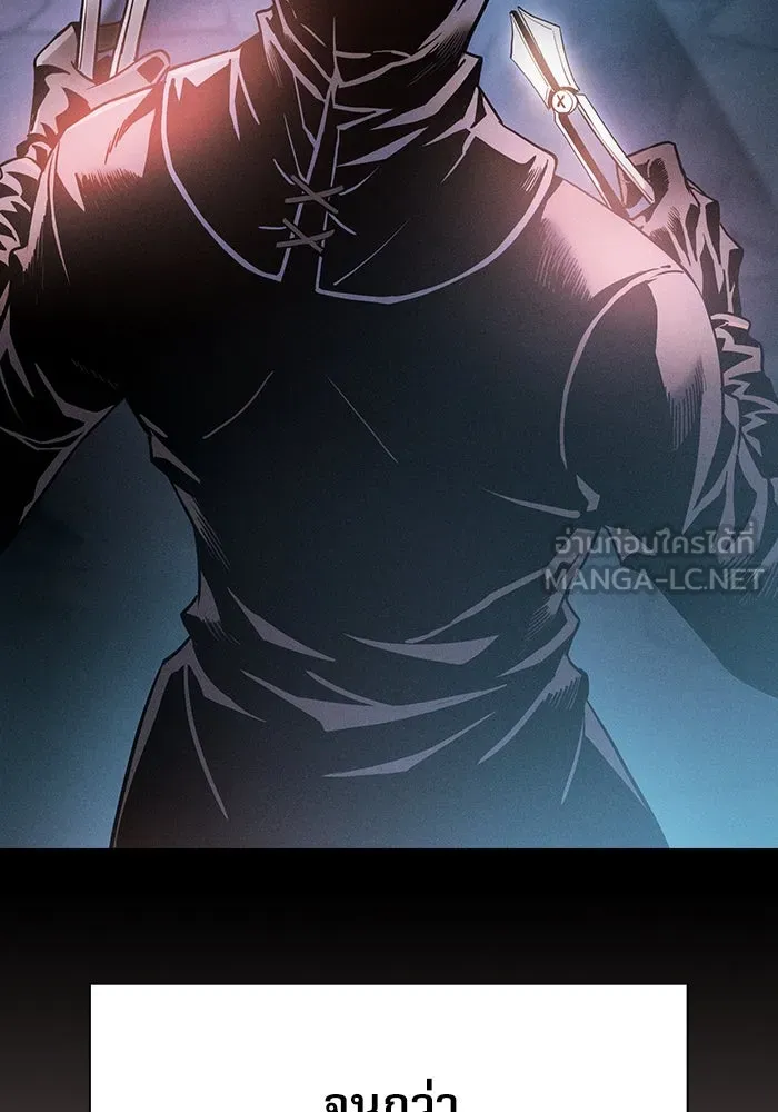 Academy’s Genius Swordmaster – นักดาบอัจฉริยะจากอะคาเดมี Chap 28 - Next Chap 29