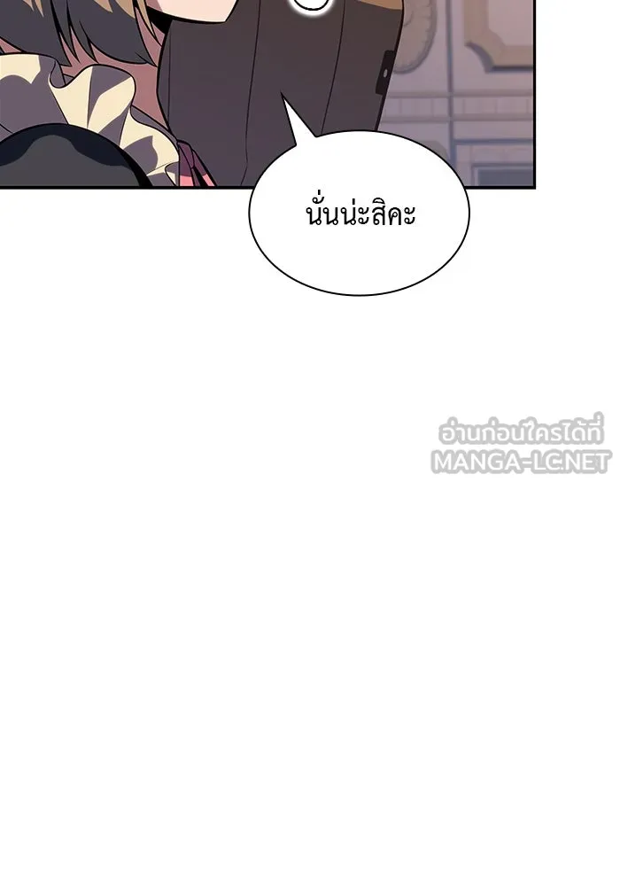 The Regressed Son of a Duke is an Assassin – ลูกชายคนเล็กของดยุกคือมือสังหาร Chap 70 - Next Chap 71