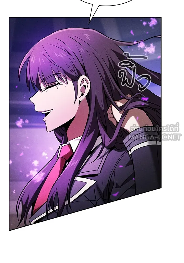 Academy’s Genius Swordmaster – นักดาบอัจฉริยะจากอะคาเดมี Chap 81 - Next Chap 82
