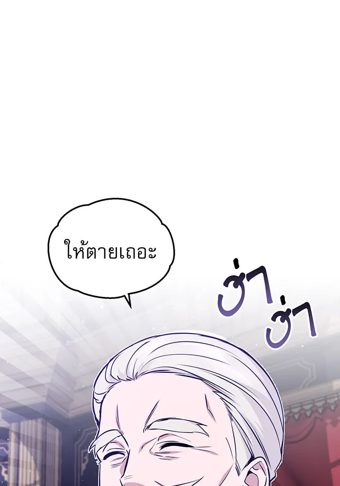 The Dark Magician Transmigrates After 66666 Years – จอมเวทเกิดใหม่ในรอบ 66666 ปี Chap 40 - Next Chap 41