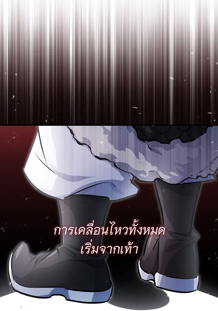 The Dark Magician Transmigrates After 66666 Years – จอมเวทเกิดใหม่ในรอบ 66666 ปี Chap 60 - Next Chap 61